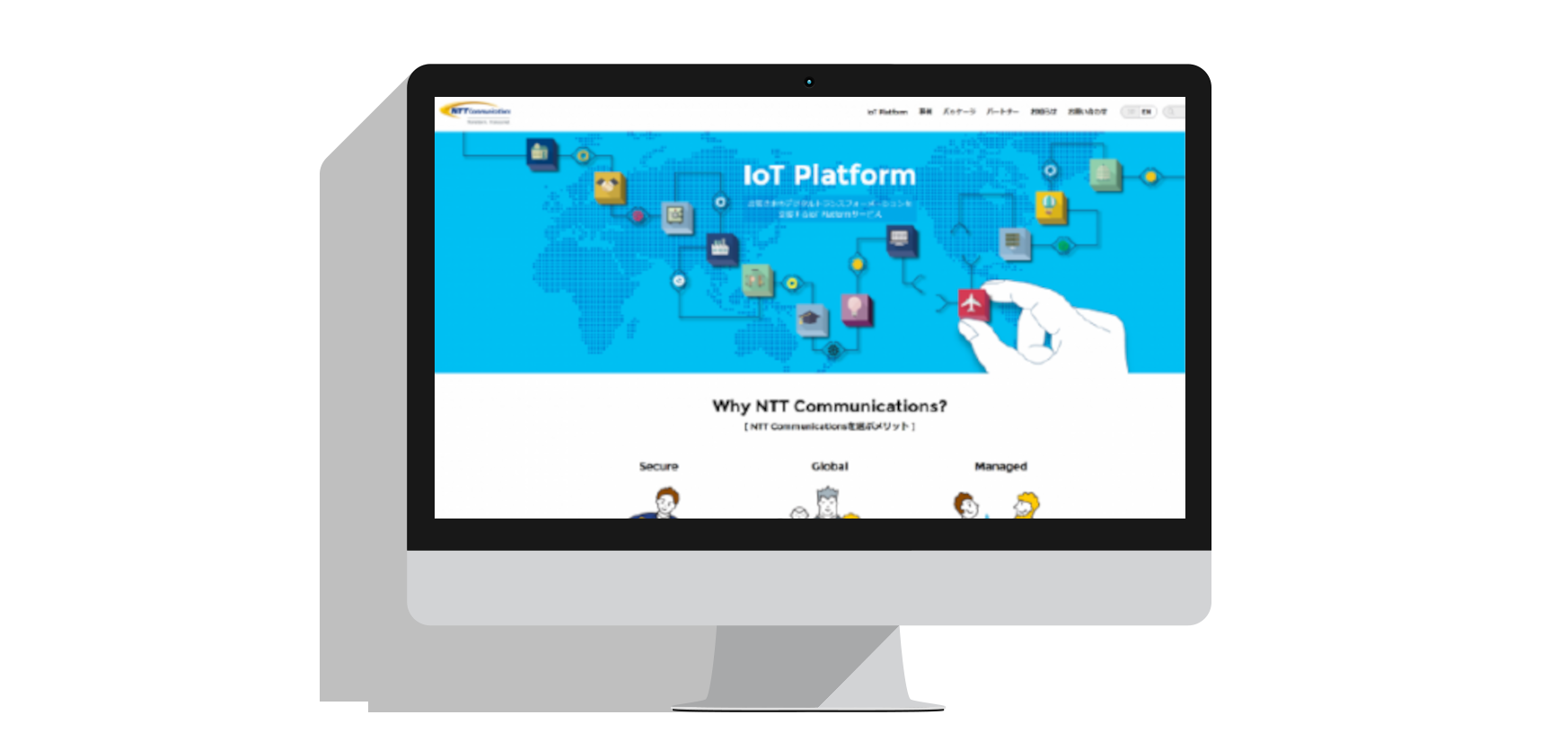 NTT Communications IoT Platform