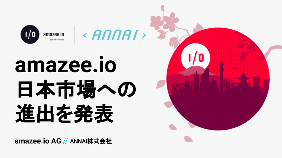 amazee.io、⽇本市場への進出を発表