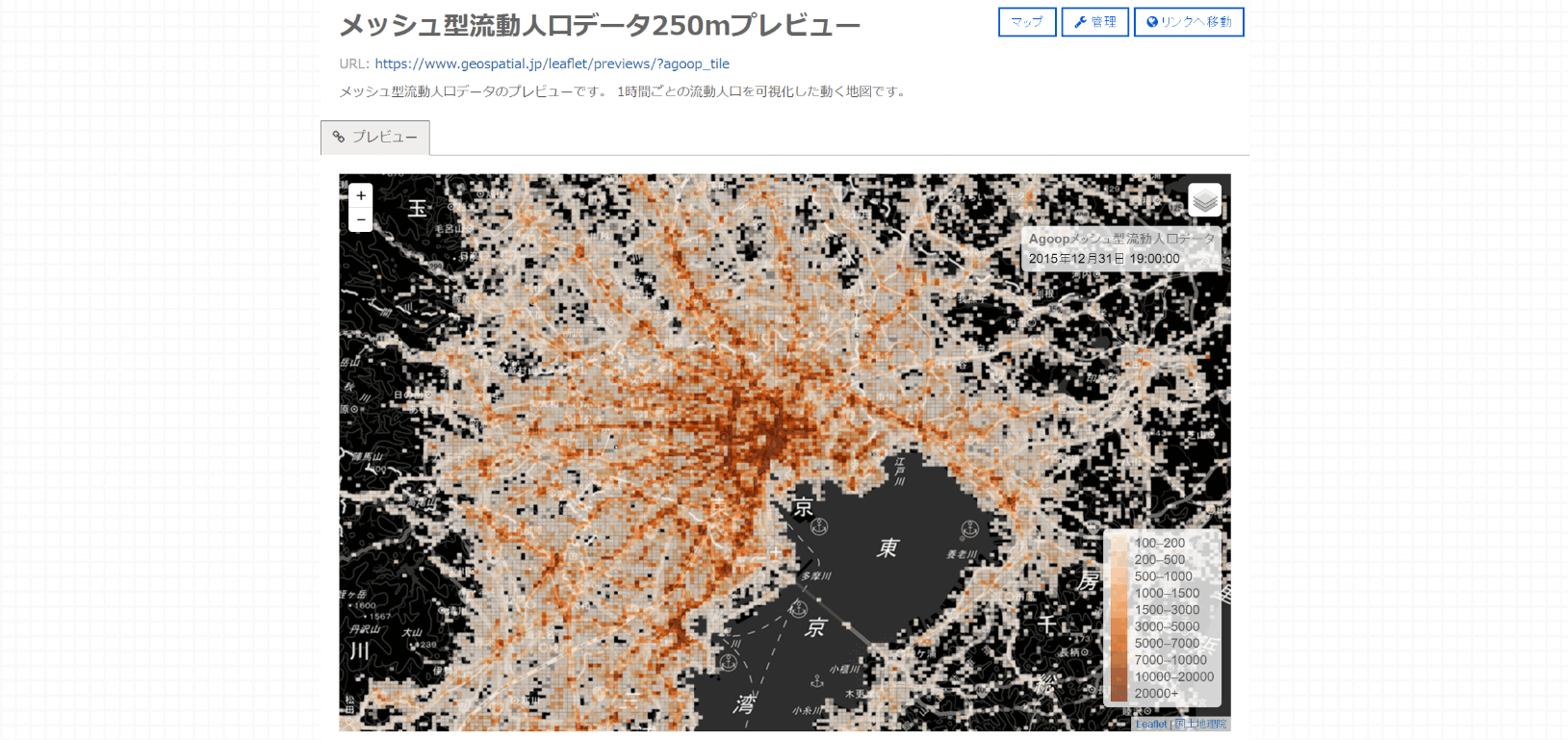 京都市データポータルサイト