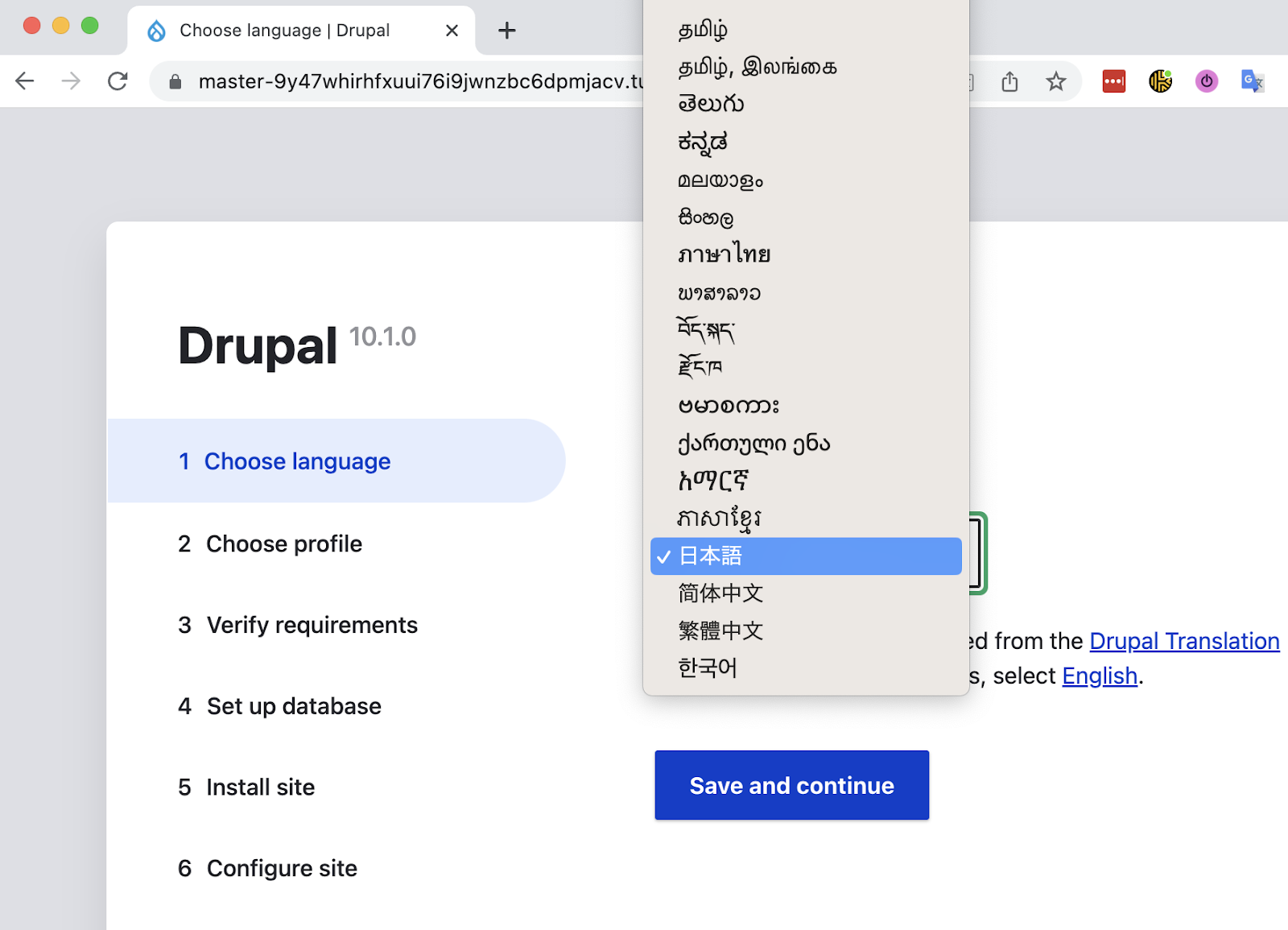 Drupal のインストール画面で日本語をサイト言語に設定