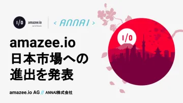 amazee.io、⽇本市場への進出を発表